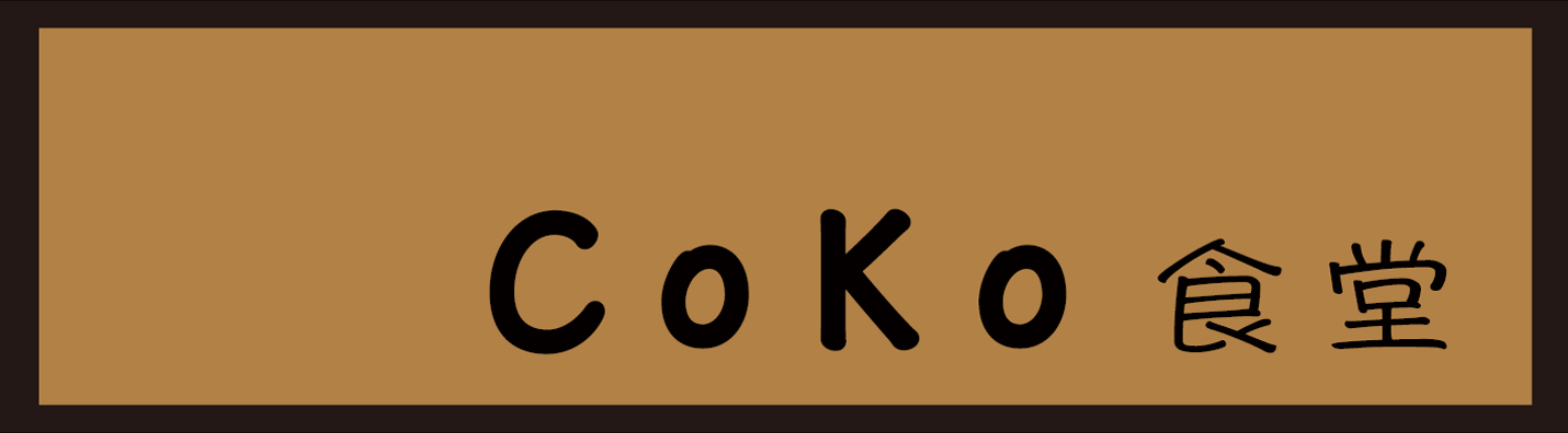 ペット同伴でランチができるカフェなら神戸市東灘区のドッグカフェ